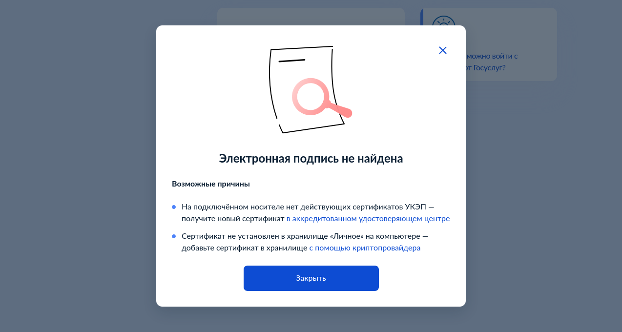 UserPostedImage